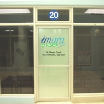 Signage | Imara Medical Door Sign | The Emergency Room Designs and Technology, Jamaica